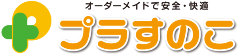 プラすのこ